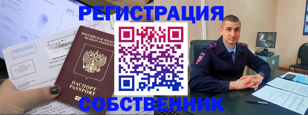 найти адрес прописки в Петрозаводске