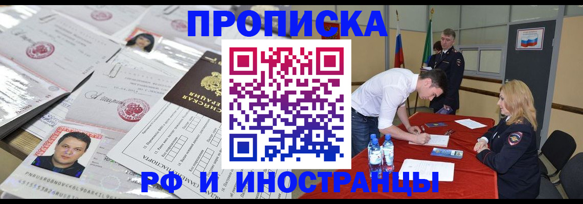 регистрация для школы в Петрозаводске